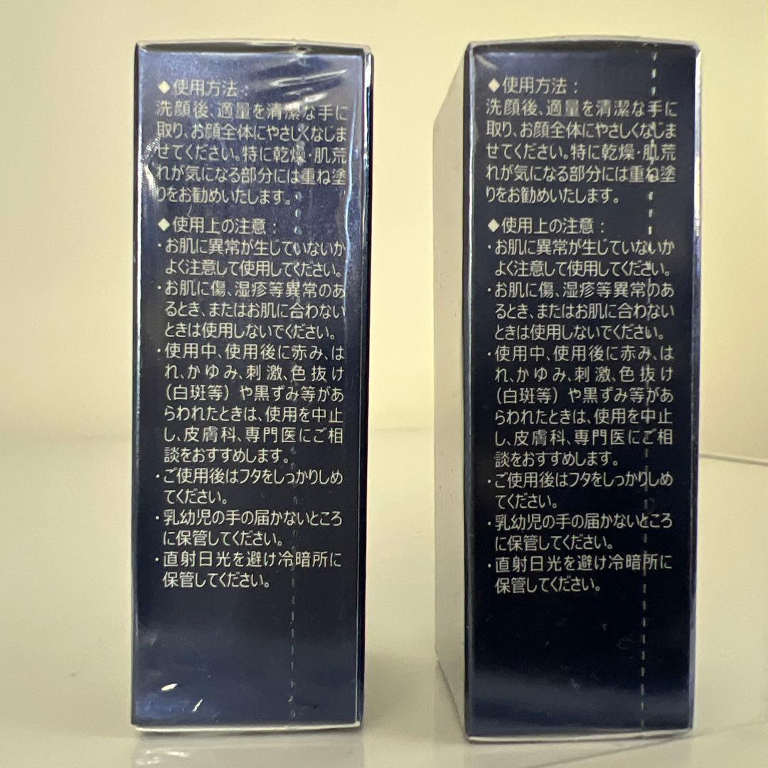 アイレボ美容液 10ml 2本セット