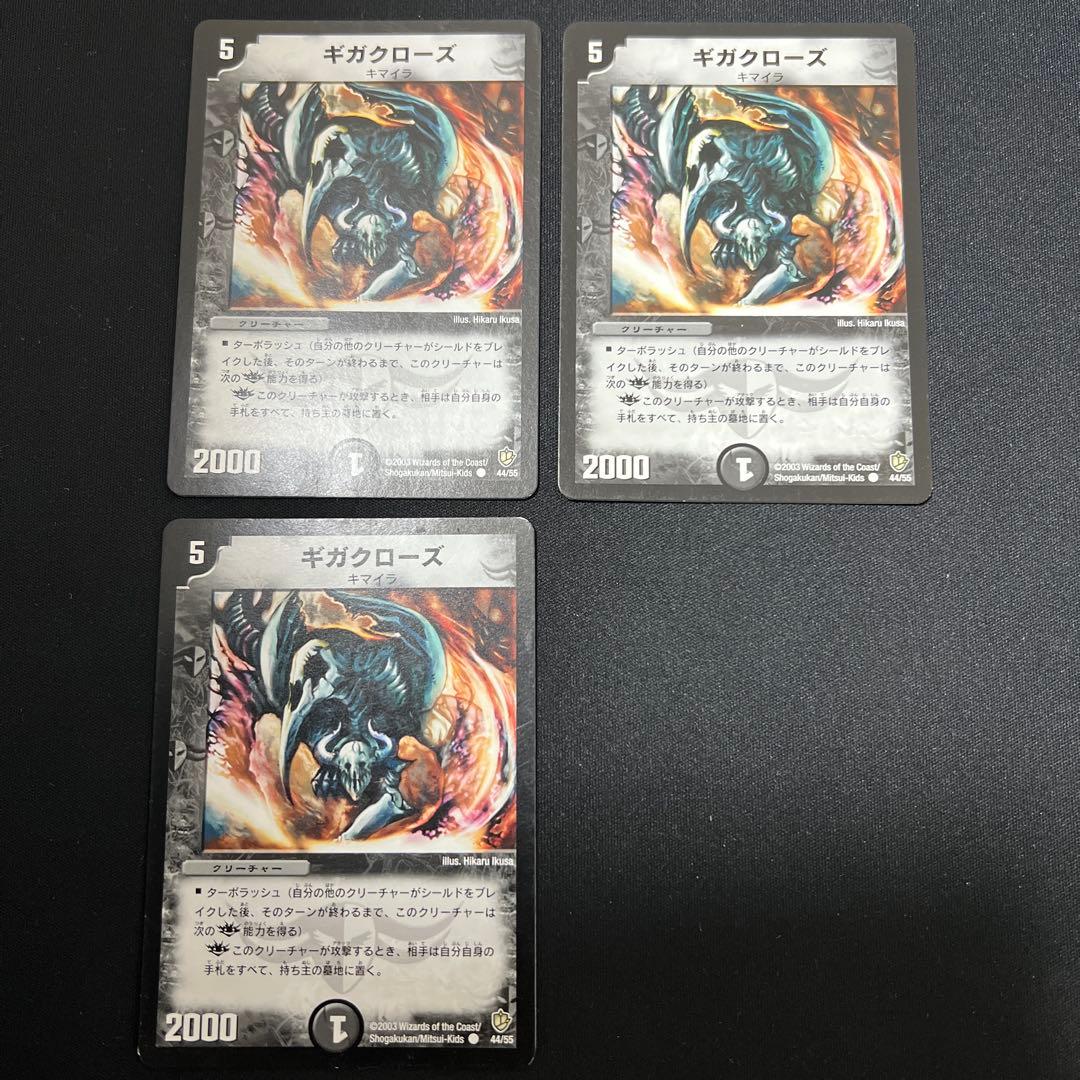 デアリレッドゾーン デッキ　高レート