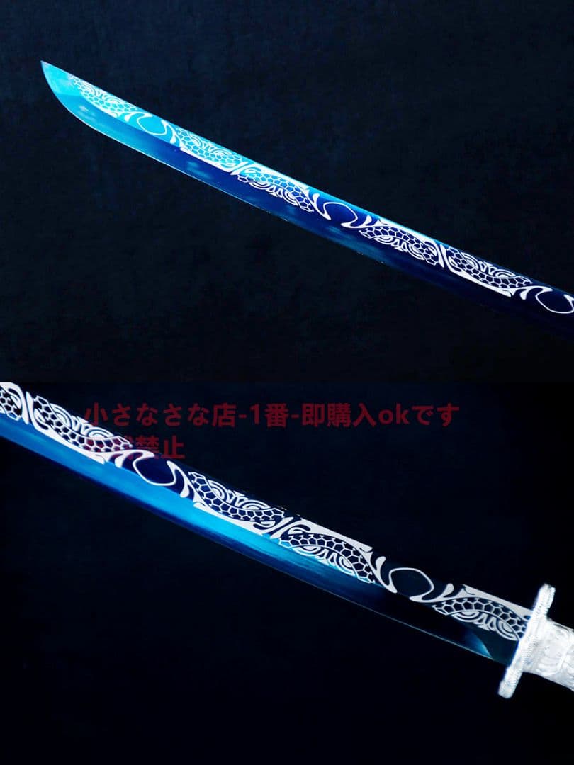 銀竜刺繍春刀 武具　刀装具　日本刀　模造刀   居合刀