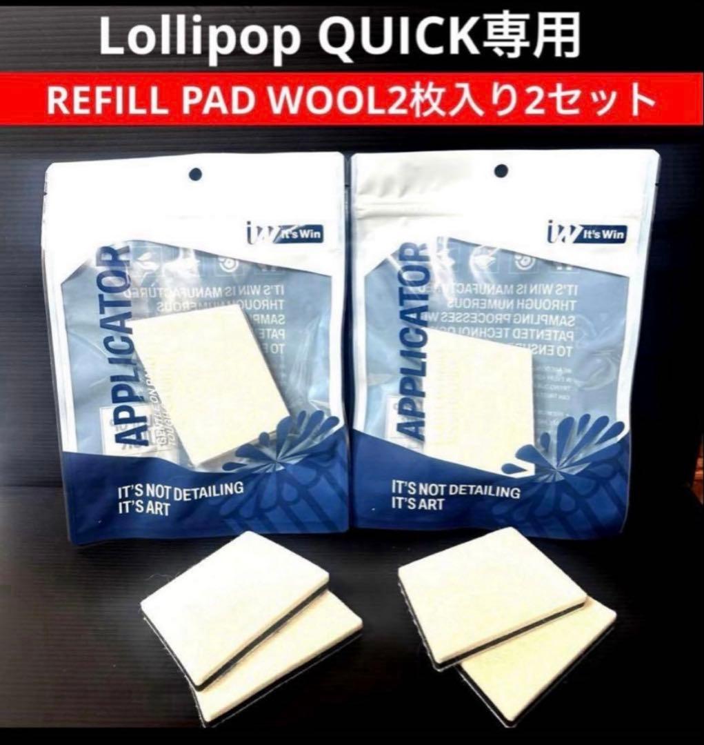 Nap様 リクエスト 3点 まとめ商品