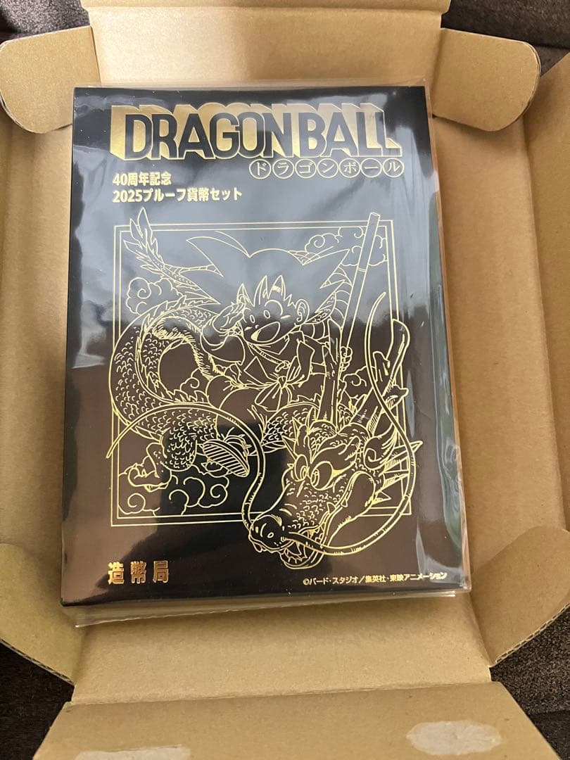 ドラゴンボールの40周年を記念した2025年のプルーフ