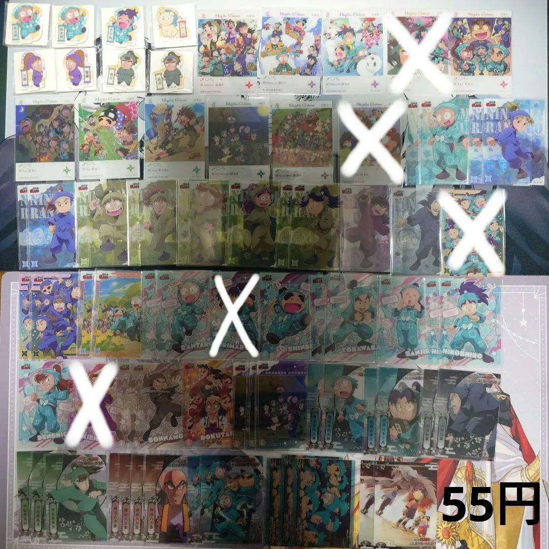 ▲●忍たま乱太郎 まとめ売り 524点セット 02/07更新