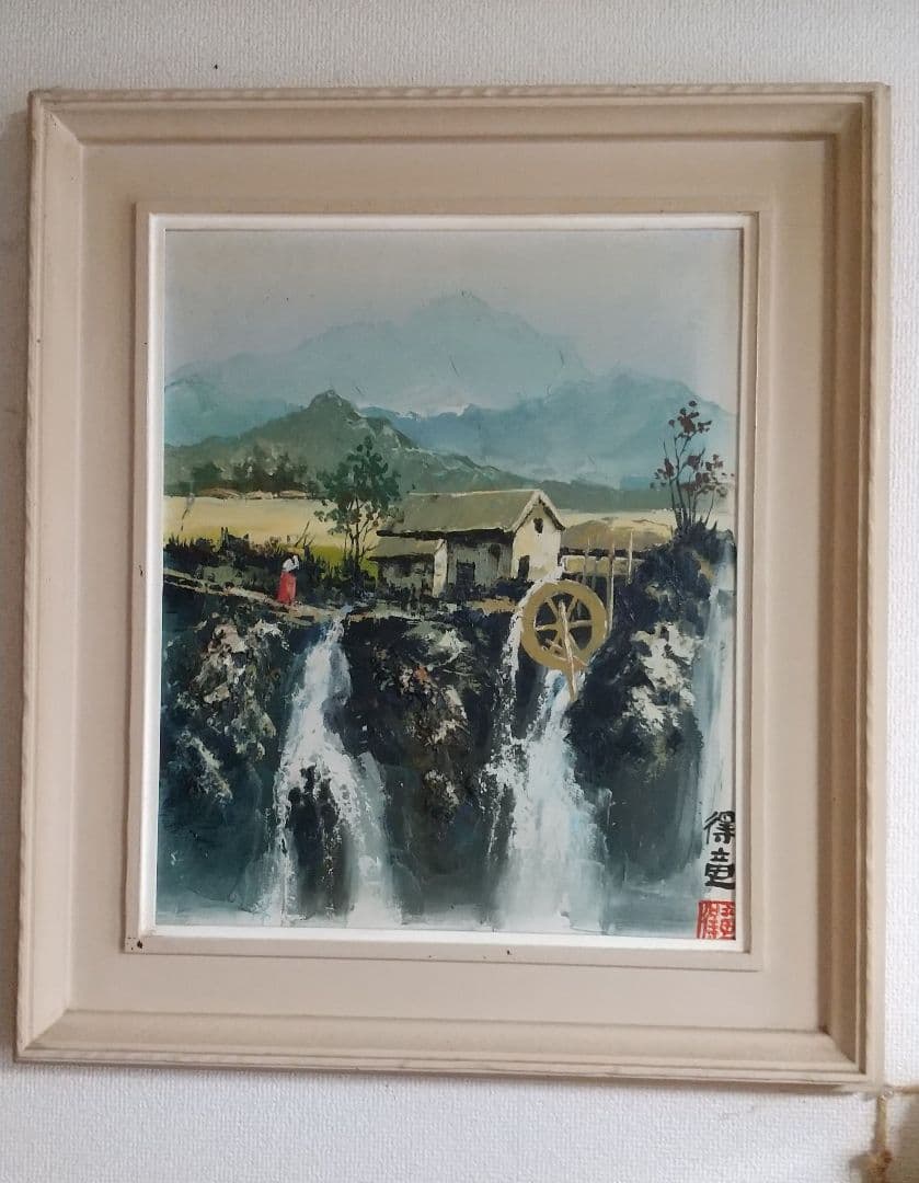 得竜 絵画 油絵