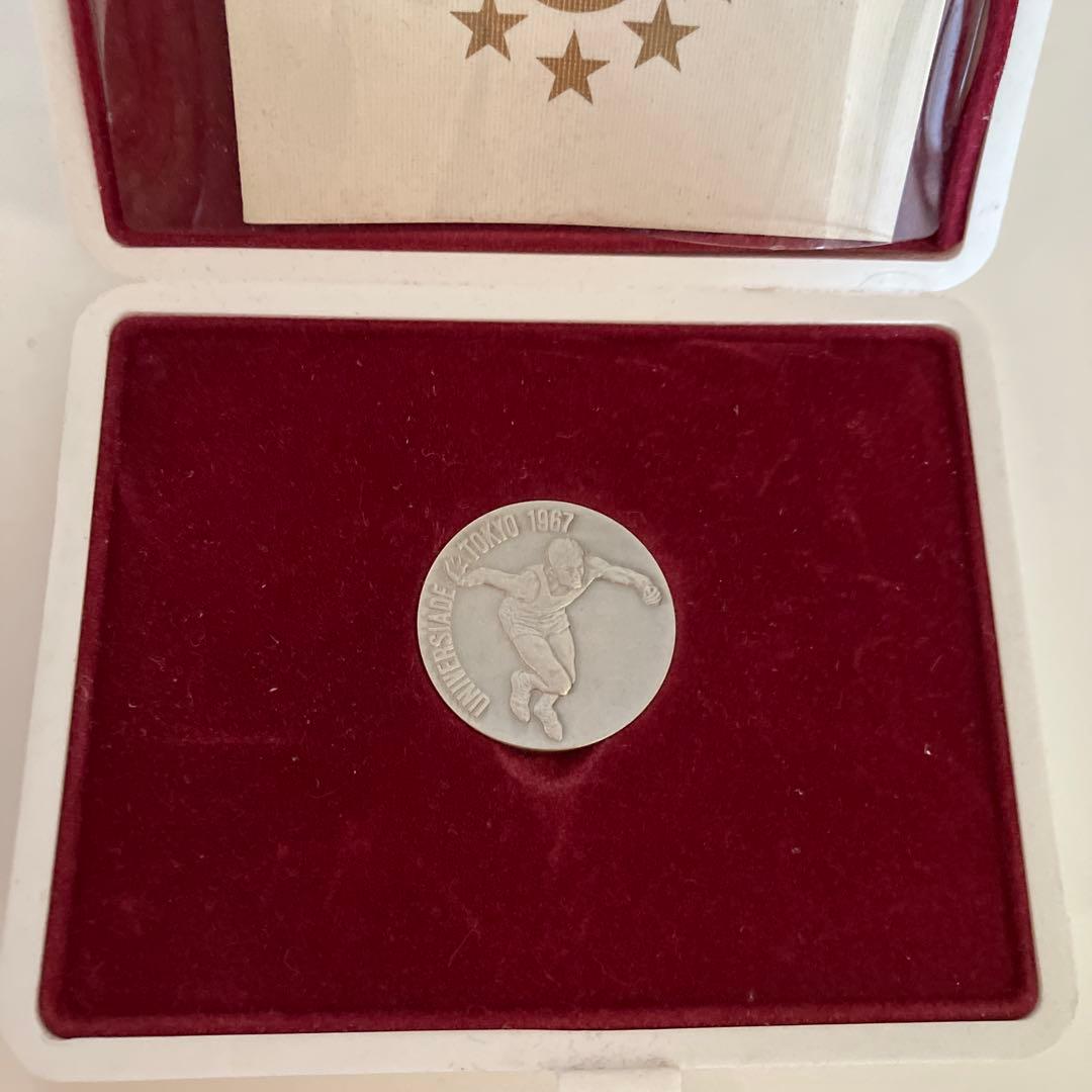 ユニバーシアード東京大会1967記念銀メダル　造幣局製925刻印　ケース付き