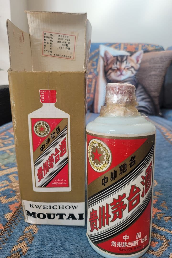 Kweichow Moutai 750ml 53% （2）