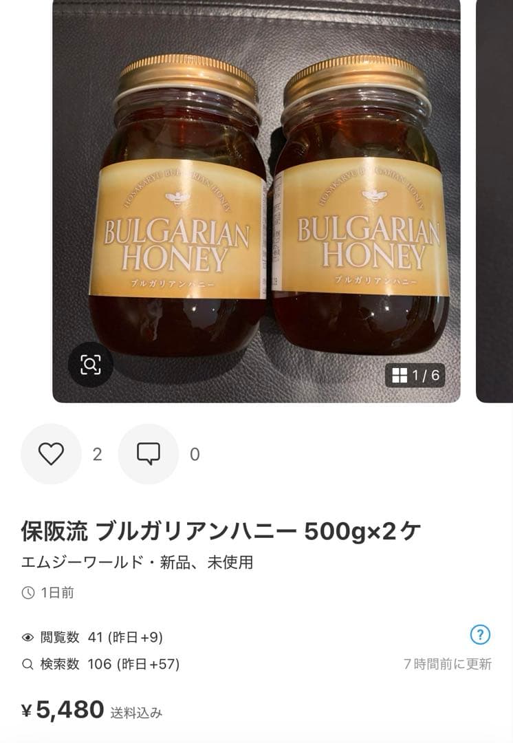 J. AVEC TOI ÉLIE バイタライジングセラムネオ3箱セット