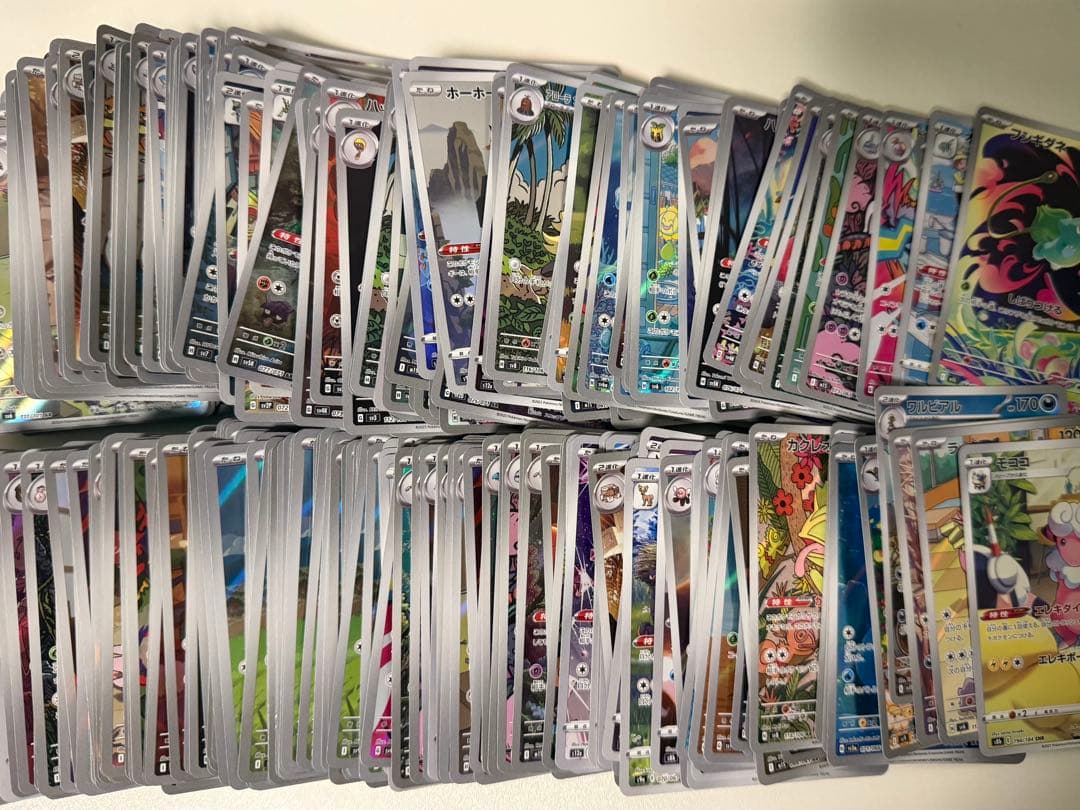 AR CHRのみ　400枚セット　まとめ売り