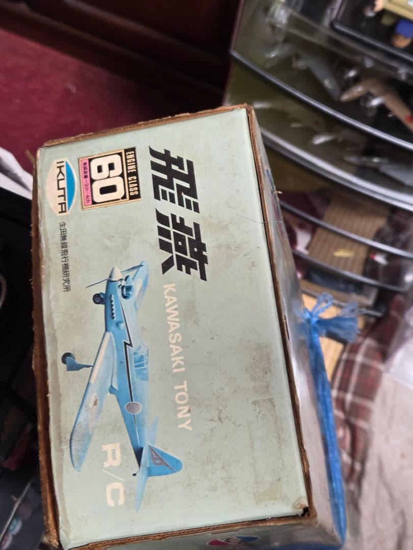 生田無線IKUTA KAWASAKI TONY 60クラス RC