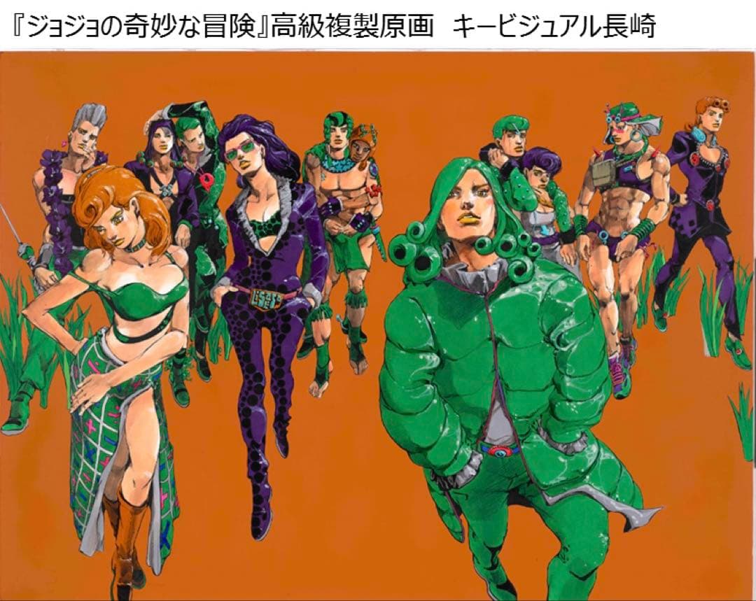 2点セット　ジョジョ 長崎・金沢 キービジュアル 複製原画
