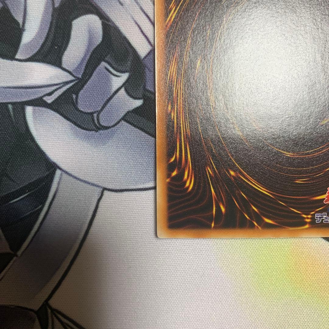 レ*K様 美品　サイバー・ドラゴン　レリーフ　アルティメット