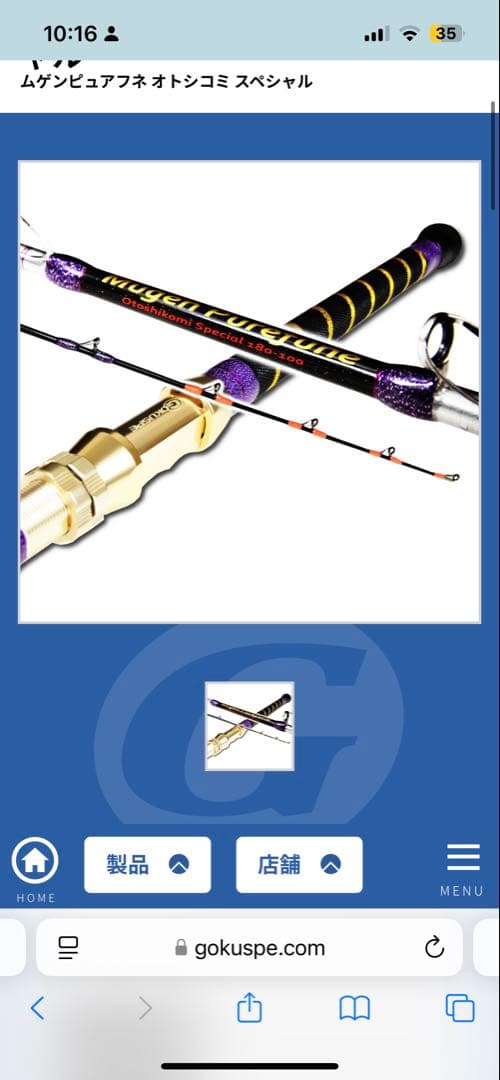 ゆ*あ様 送料込み！！シマノ 22 フォースマスター 3000 電動リール　落と