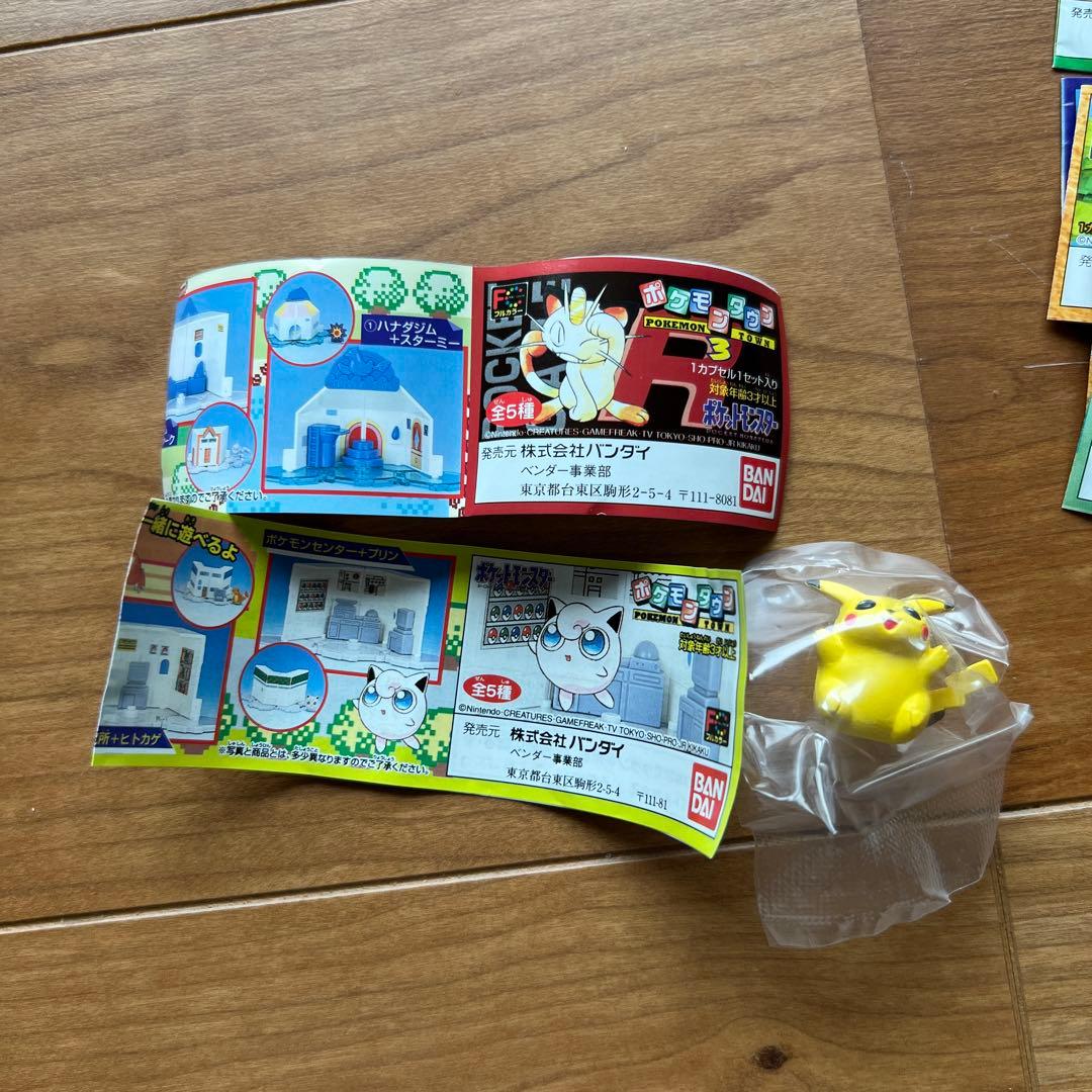 ポケモンタウン　ちびポケハウス　フルカラーコレクション　スタジアム　100体以上