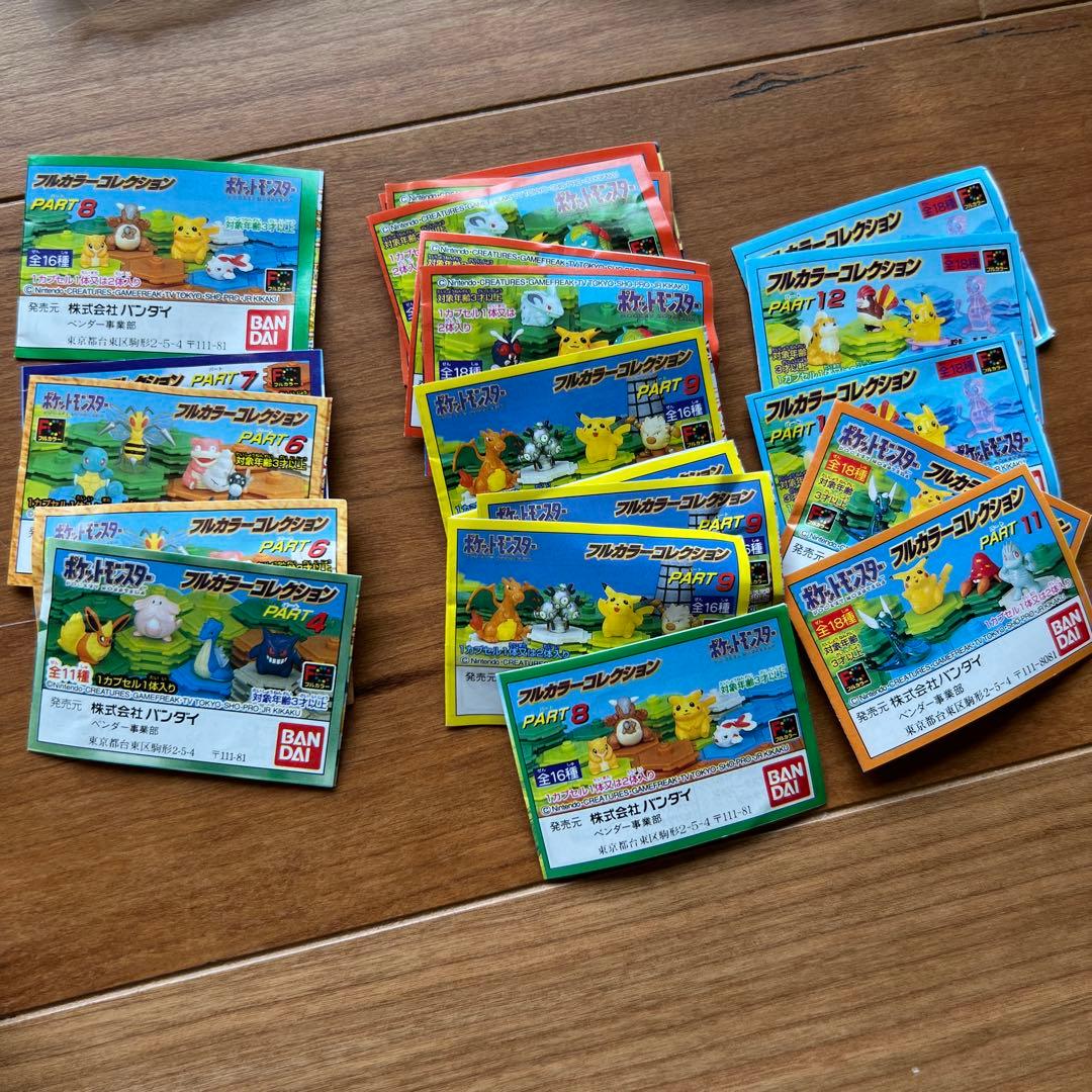 ポケモンタウン　ちびポケハウス　フルカラーコレクション　スタジアム　100体以上