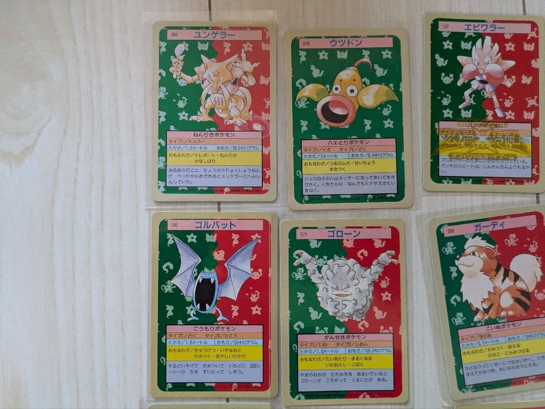 ポケモンカード　トップサン　 PSA5〜9　36枚セット　+　11枚