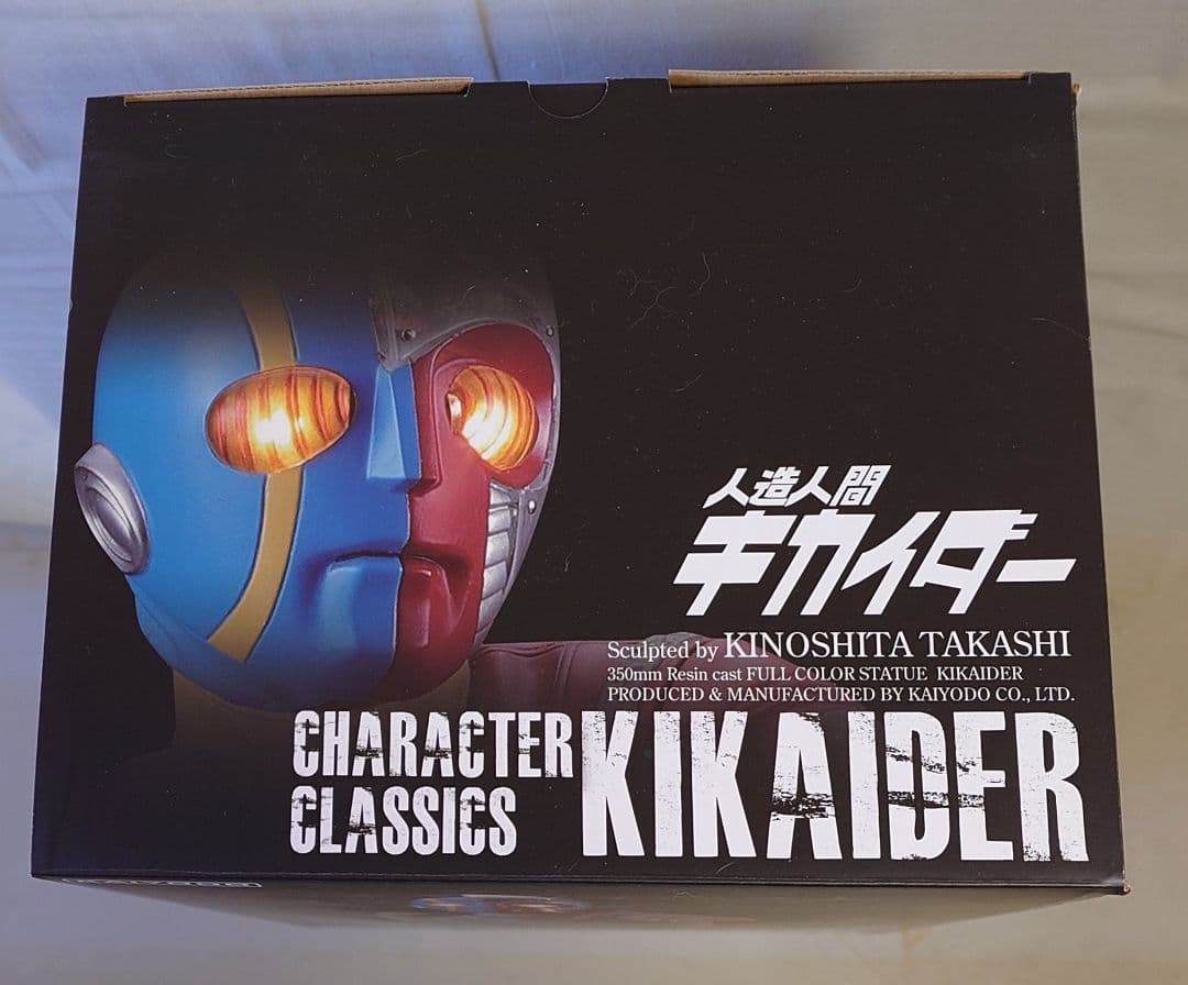 人造人間キカイダー CHARACTER CLASSICS KIKAIDER海洋堂