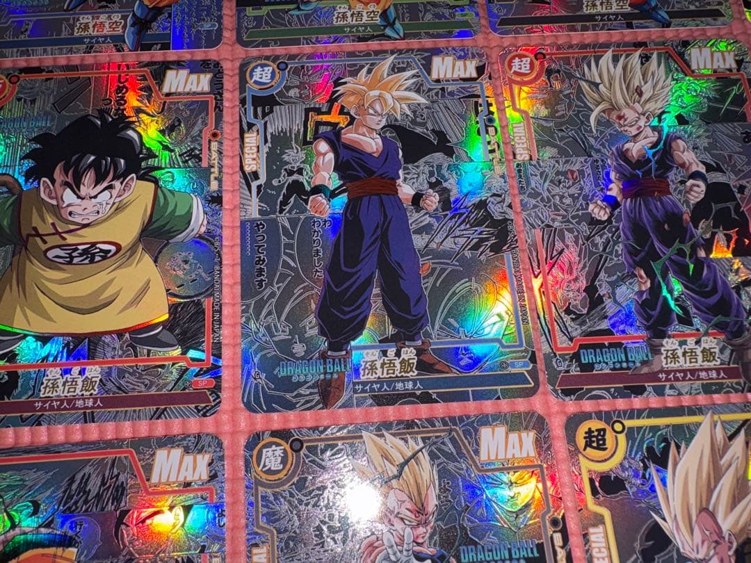 20枚　コミパラ①　ドラゴンボール　キラカード