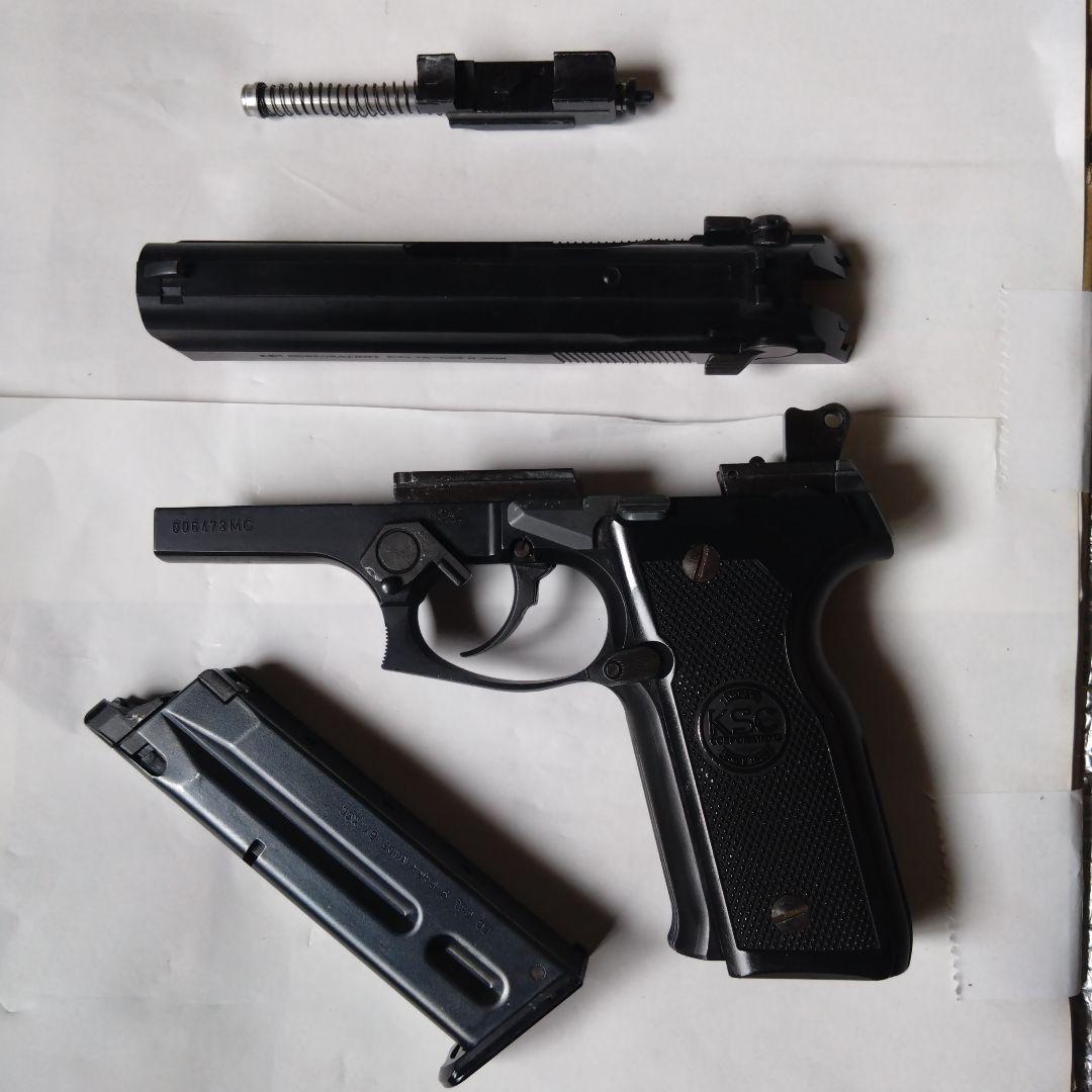 KSC 8000 COUGAR F ガスガン