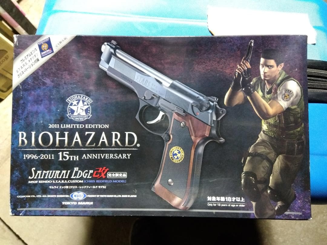 サムライ・エッジ改 〈クリス・レッドフィールド モデル〉15周年 + ケース