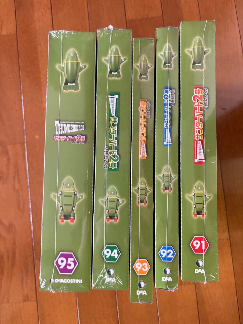 z*o様 サンダーバード2号&救助メカ(91〜95)　【ディアゴスティーニ】　ま