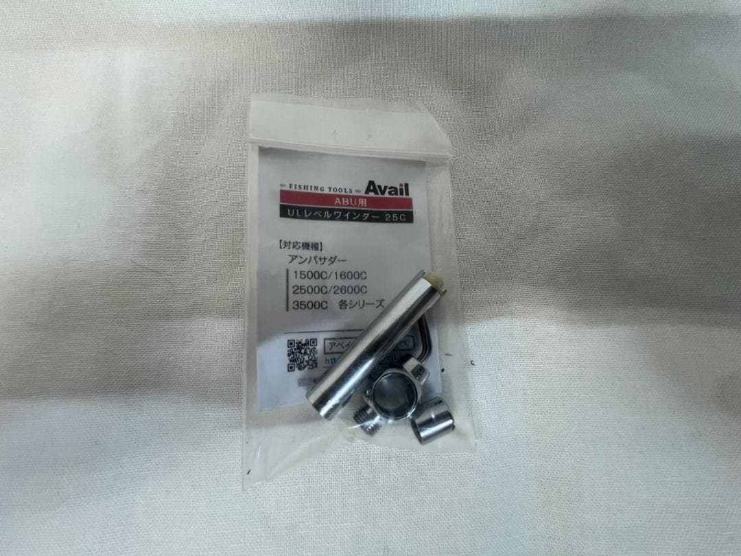 Ambassadeur 2500c アンバサダー シャンパンゴールド