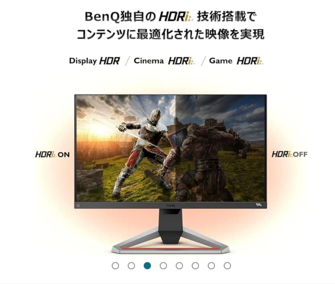 BenQモニター　電源コード　HDMI2本付き