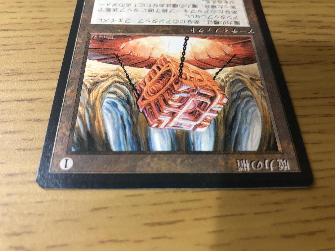 第4版 日本語黒枠フルコンプリートセット 4EDBB 極楽鳥 魔力の櫃 森の知恵