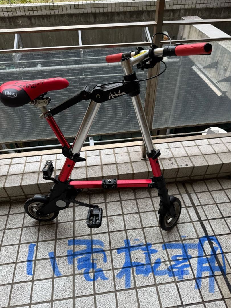 超小型折りたたみ自転車 レッド/シルバー