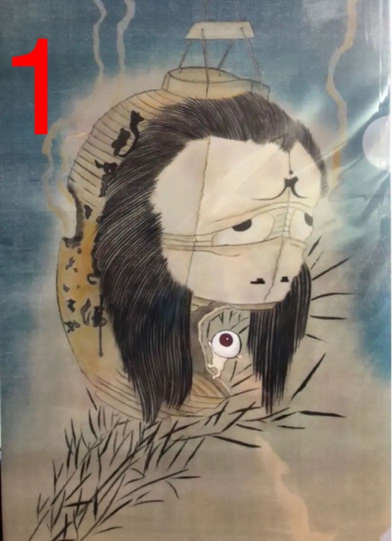 ゲゲゲの鬼太郎 クリアファイル　10枚セット