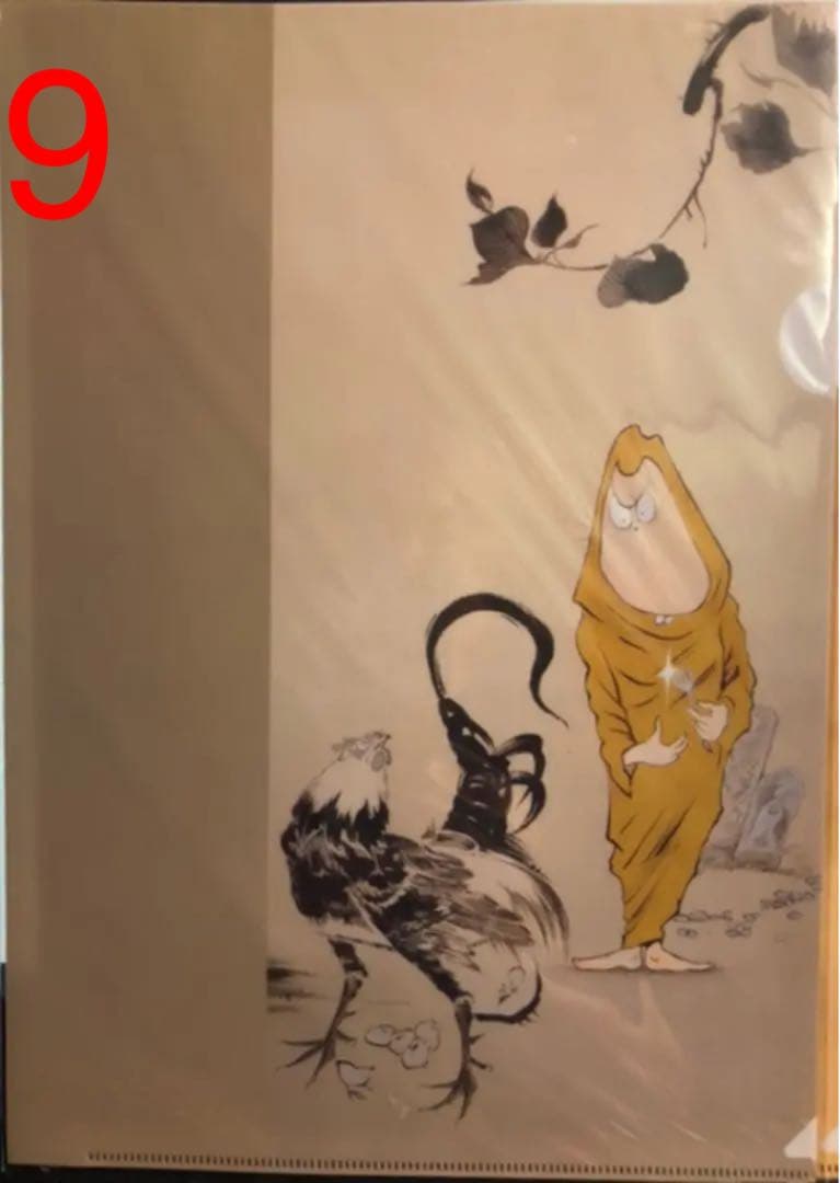 ゲゲゲの鬼太郎 クリアファイル　10枚セット