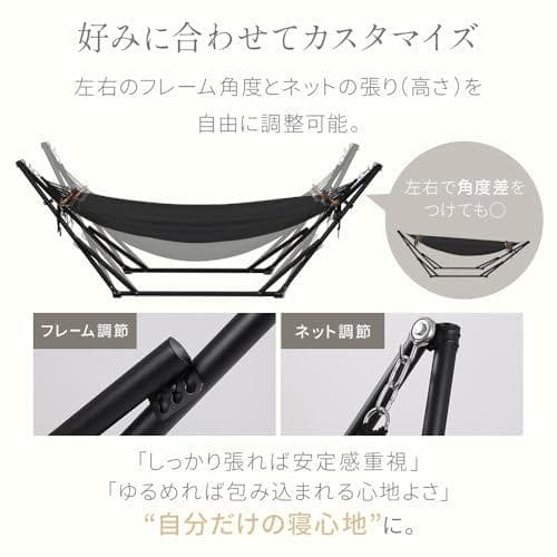 Bonarca ハンモック 自立式 【至福の寝心地！選べるお洒落カラー】 室rm