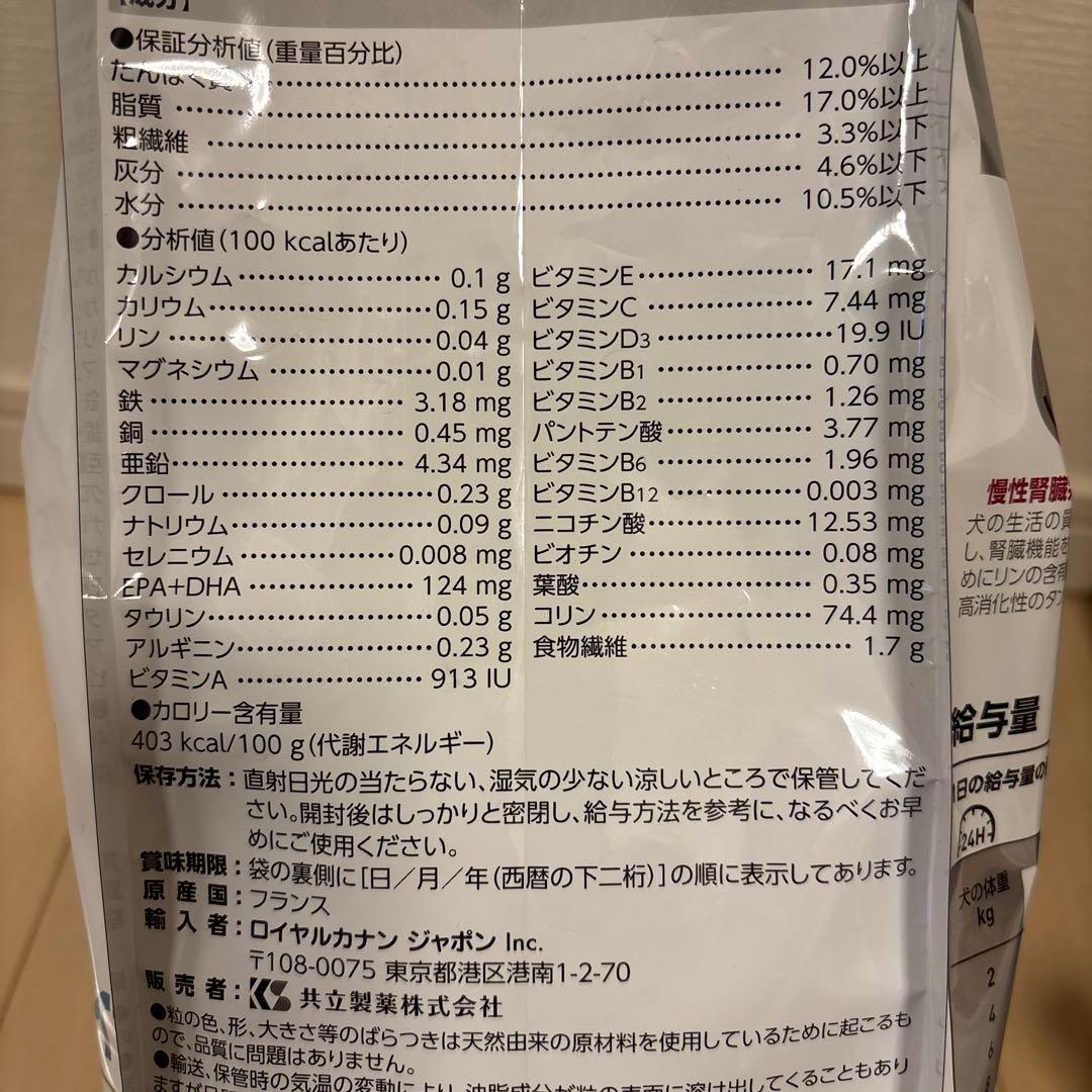  CANIN MULTIFUNCTION 低分子プロテイン 3kg