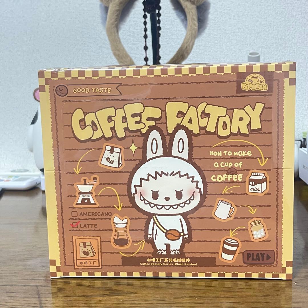 POP BEANコーヒーファクトリーシリーズぬいぐるみペンダント