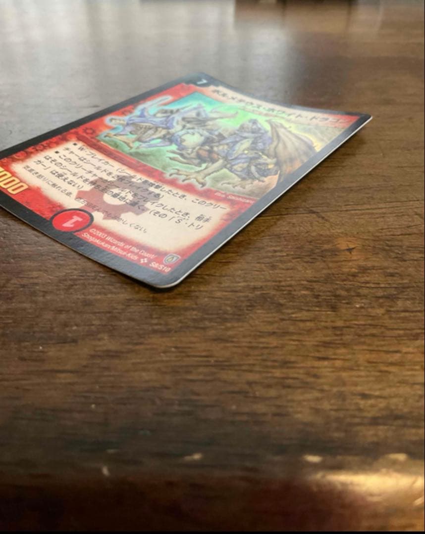 デュエル・マスターズ ボルメテウスホワイトドラゴン、ボルバルザーク他