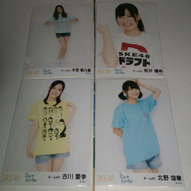 SKE48生写真