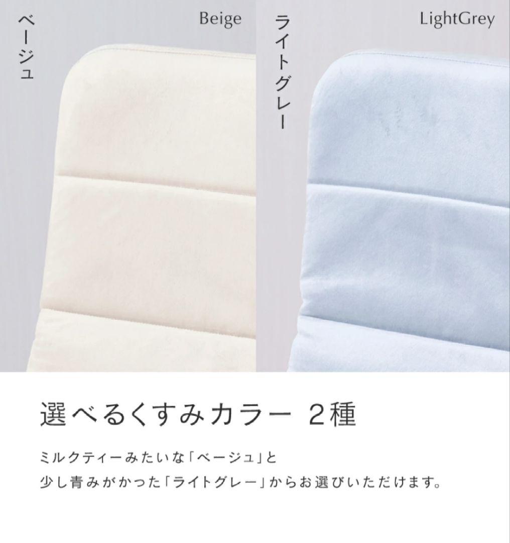 【新商品】 ベッド上 授乳 姿勢 背もたれ 座椅子 肘付き 折りたたみ