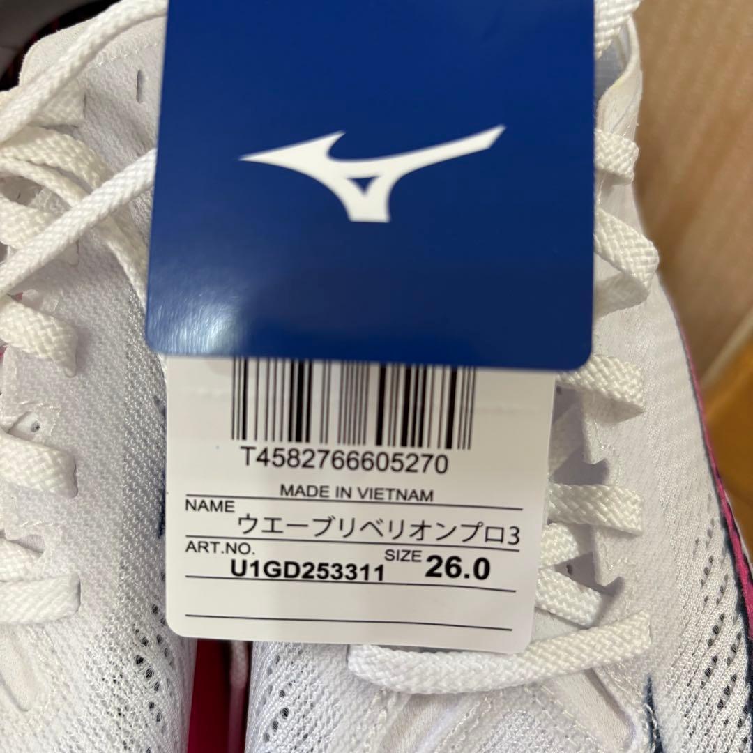 ミズノ WAVE REBELLION PRO 3 HANABI PACK 26㎝