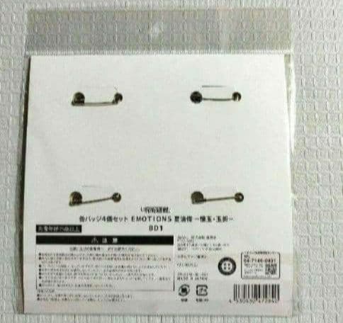 呪術廻戦　呪術　EMOTIONS エモーション缶バッジ　虎杖 伏黒 五条 夏油