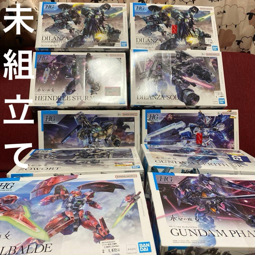 バンダイ　ガンプラ　水星の魔女　まとめて　10体未組立て