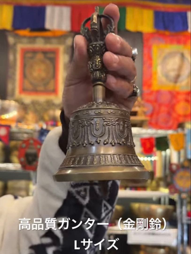 高品質ガンター（金剛鈴）Lサイズ