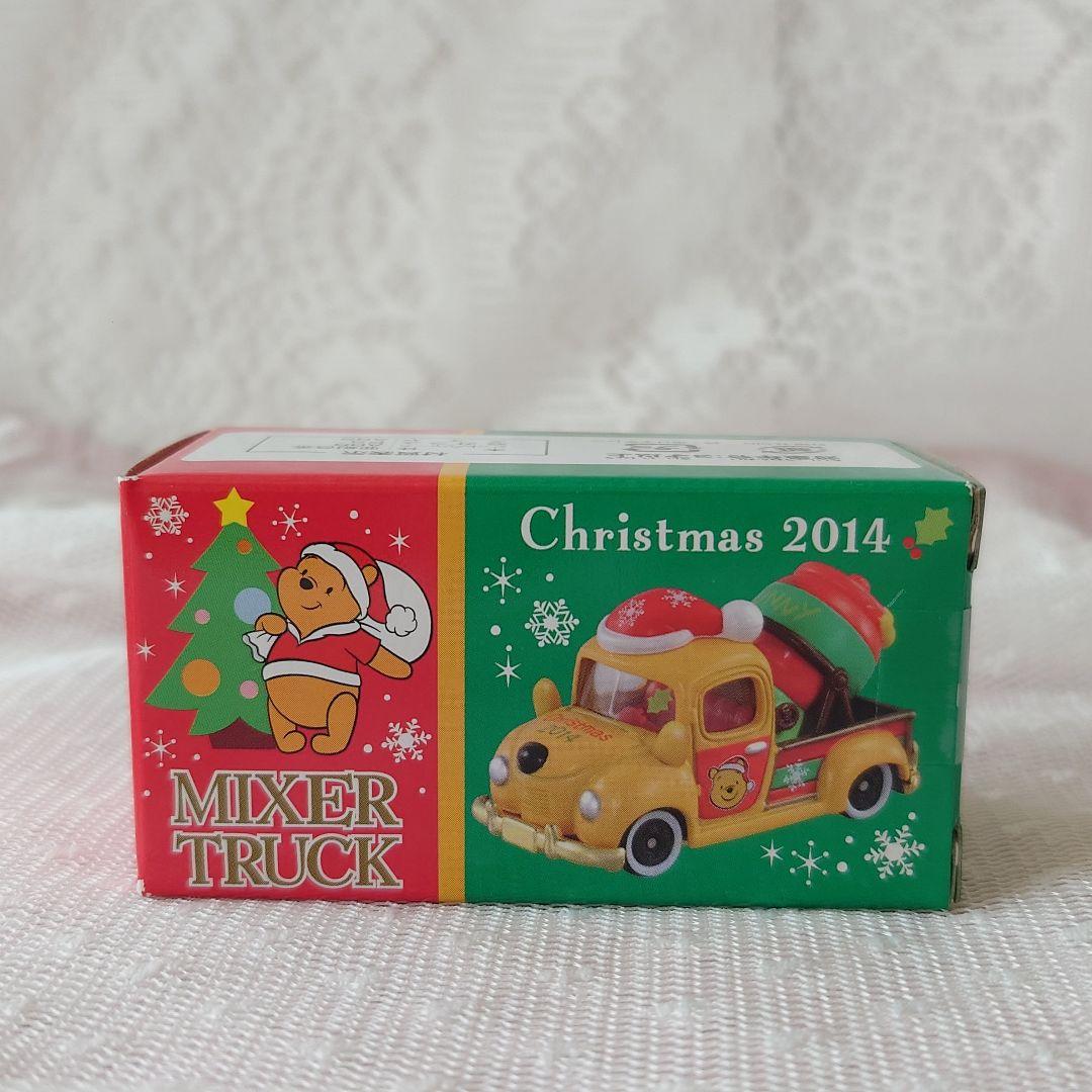 ディズニー　トミカ　2014　クリスマス　プーさん