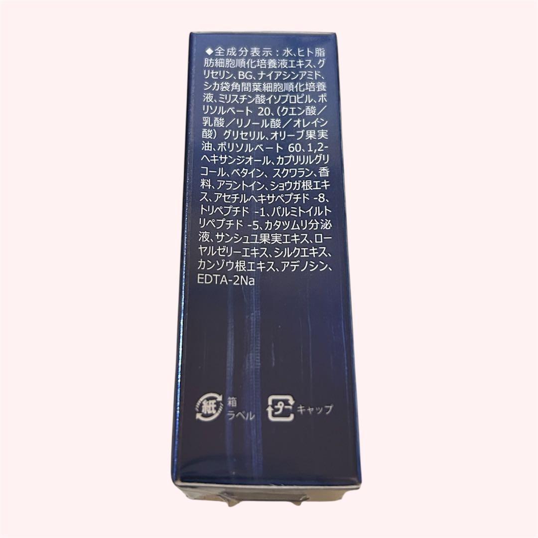 Ai Revo STEM CELL 美容液 10mL 2個セット