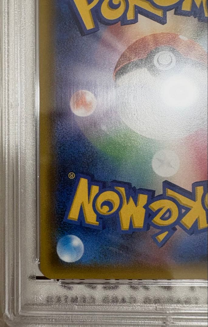 そ*る様 【PSA10】オカルトマニア