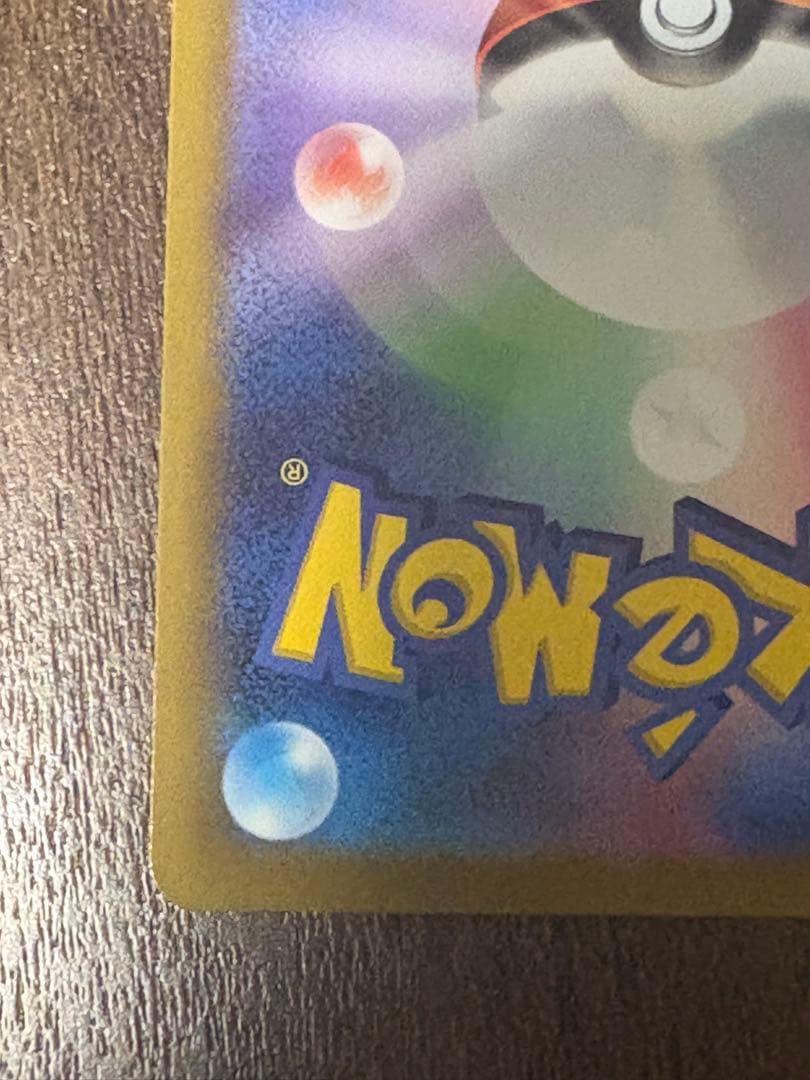 ポケモンカード セレナ sr