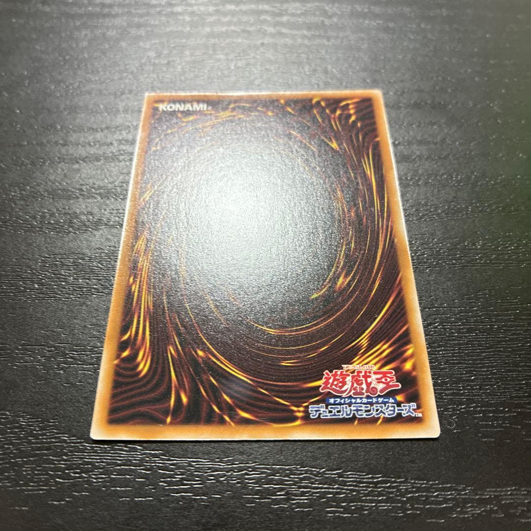 遊戯王　No.107銀河眼の時空竜　絵違い 25thシークレットレア1枚