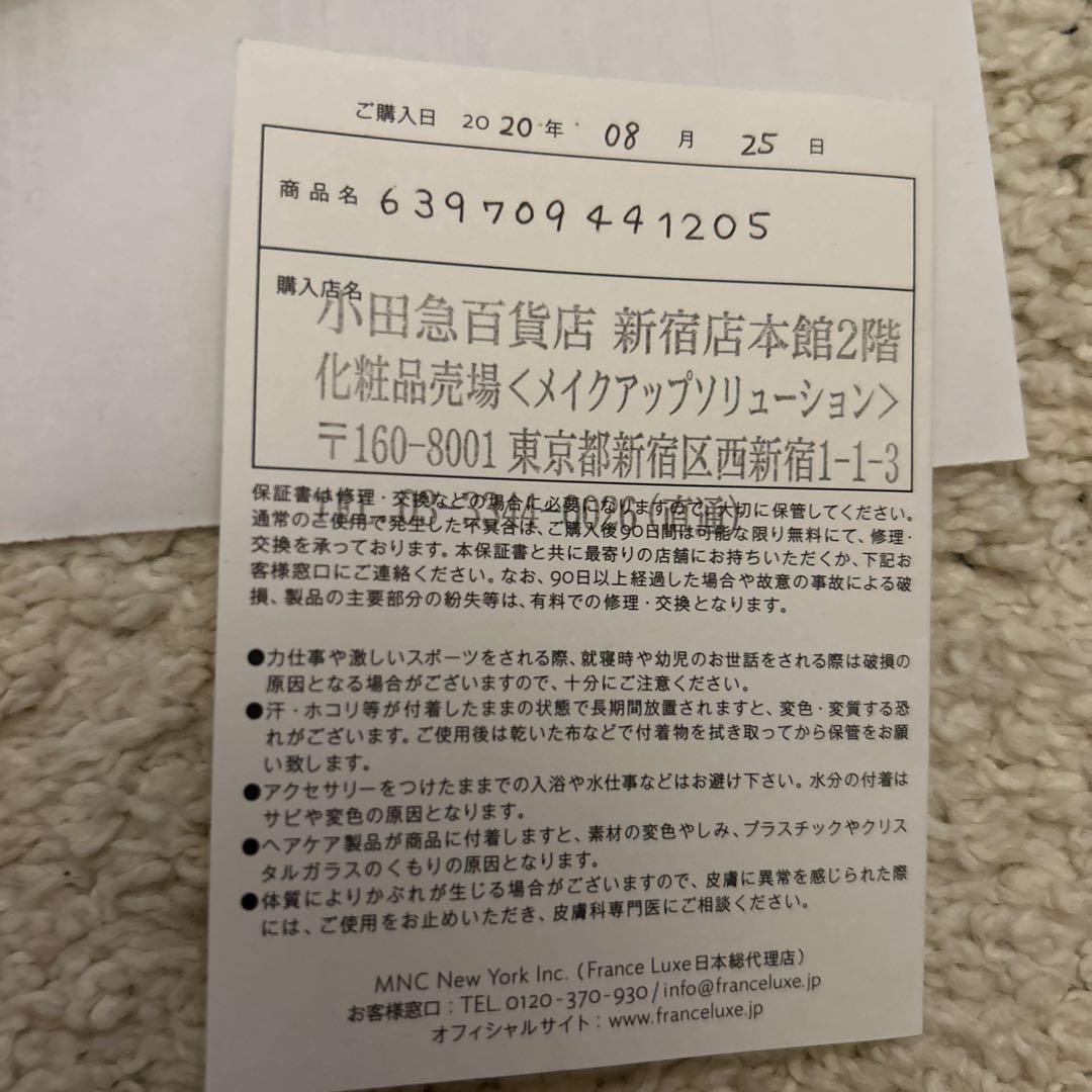 FRANCE LUXE エナメル キャスケード（ネイビー/ゴールド）