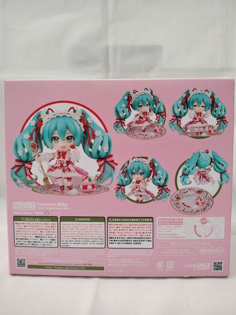 ねんどろいど 初音ミク15th Anniversary Ver.　特典なし