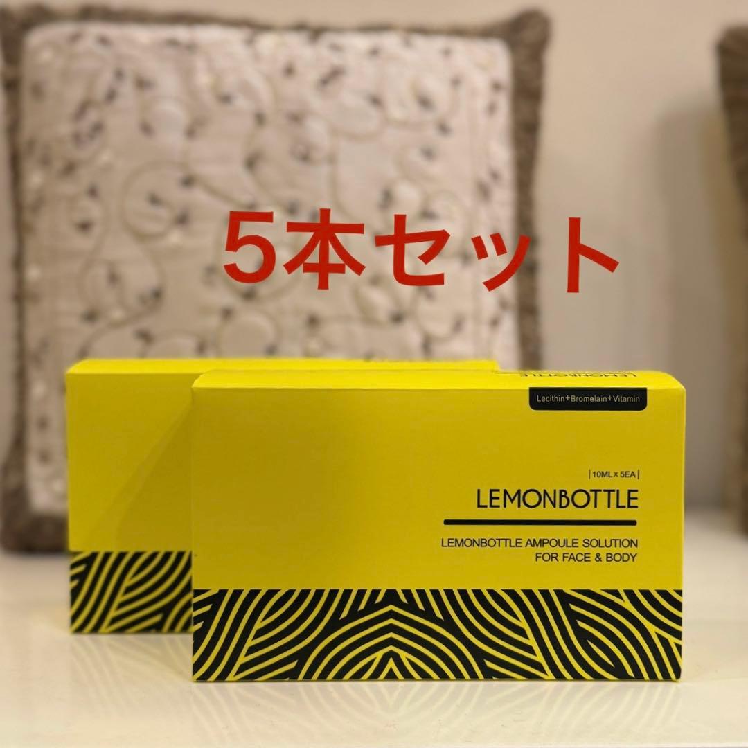 再入荷【レモンボトル】LEMONBOTTLE 5本セット◆