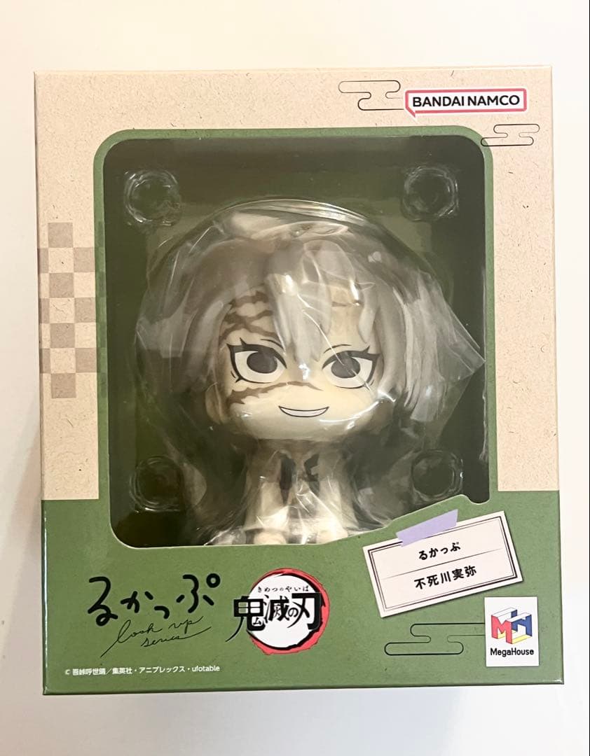 鬼滅の刃 るかっぷ 不死川実弥
