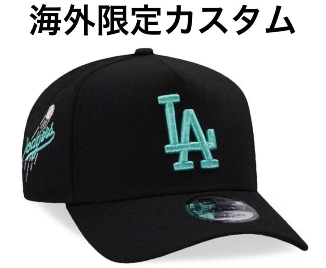 海外買付 ロサンゼルス ドジャース ニューエラ ティファニーブルー 青緑 別注