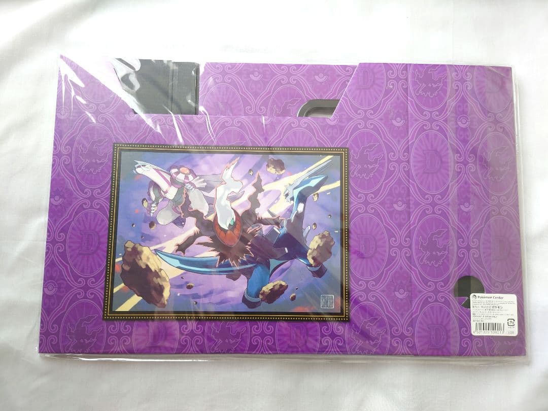 【未開封】ポケセン ファイルボックスPG コレクタブルアート 8セット 杉森建